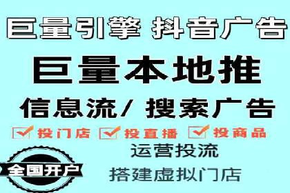 百度竞价托管公司成功案例：提升广告效果的关键