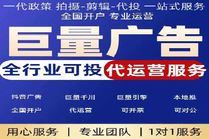 SEM竞价开户策略优化：案例对比